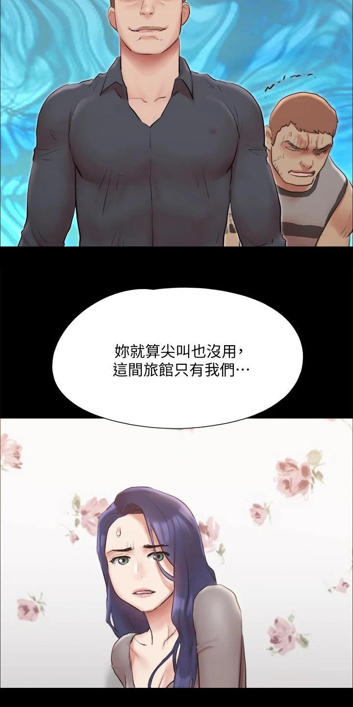 第132章：发怒11
