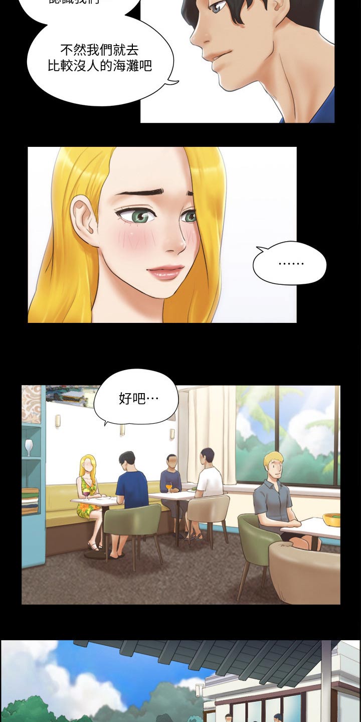 第44章：拍照13