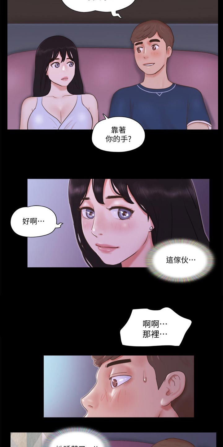 第59章：包厢体验8