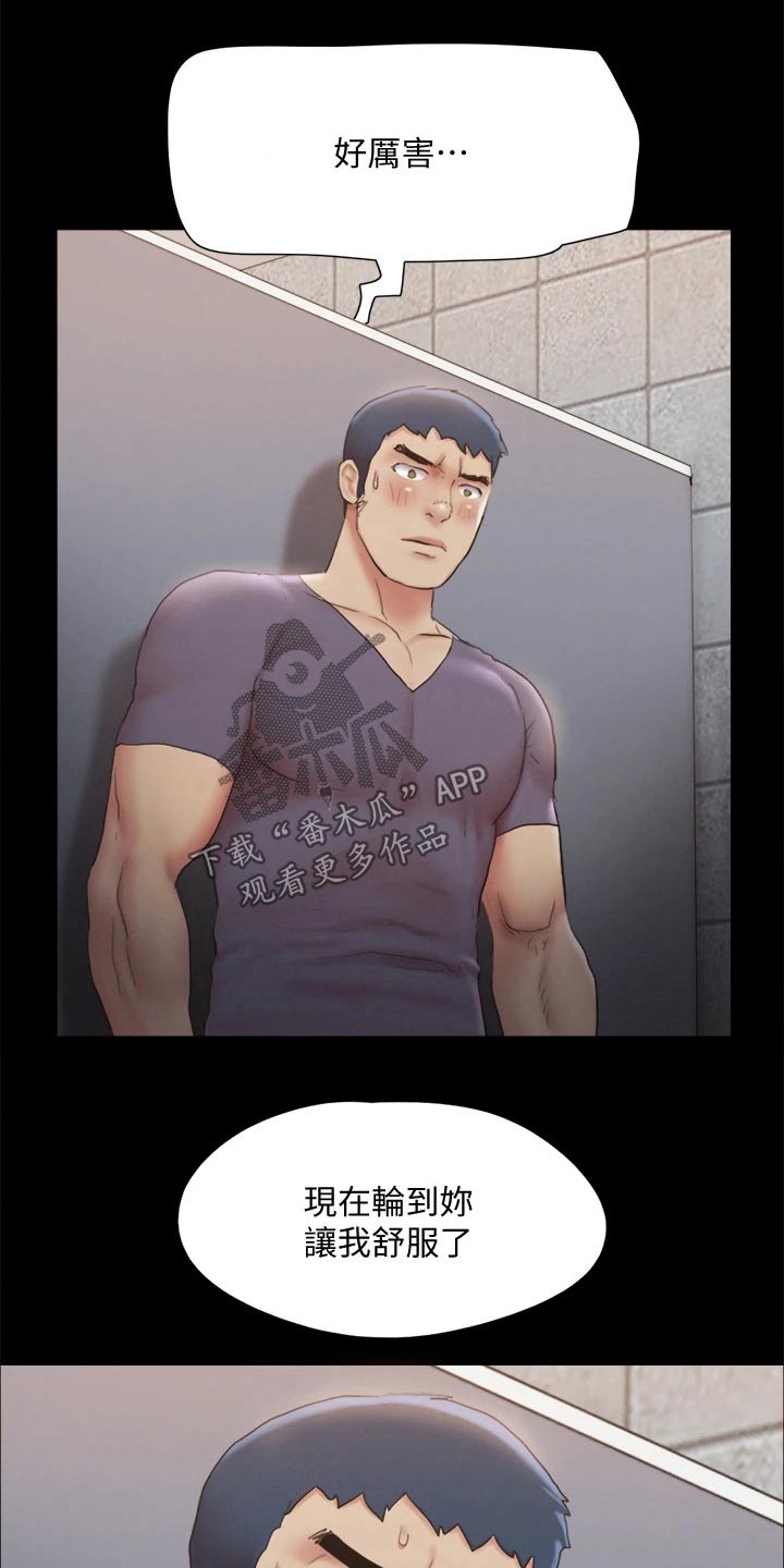 第126章：惊讶15