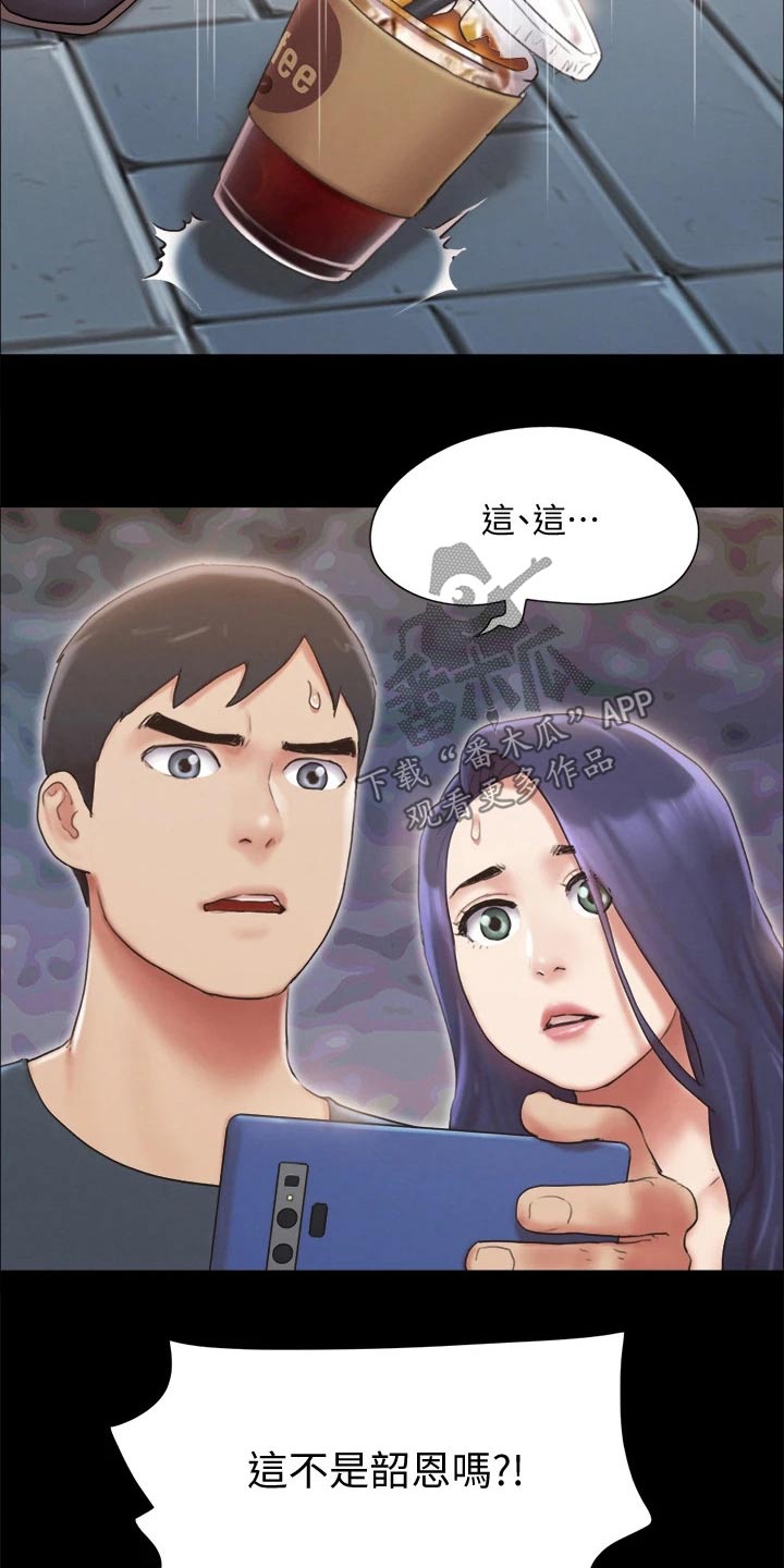 第126章：惊讶13