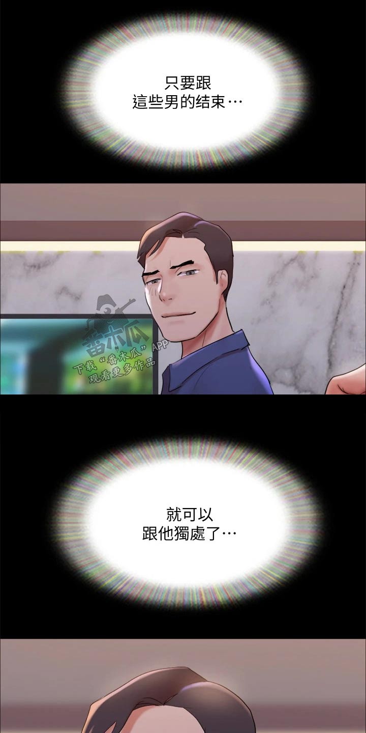 第141章：见面15