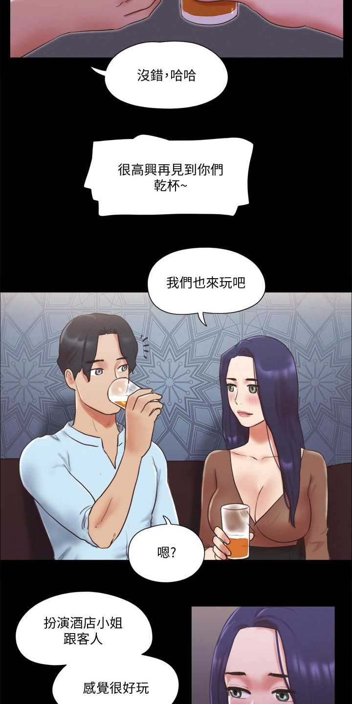 第75章：这里就是5