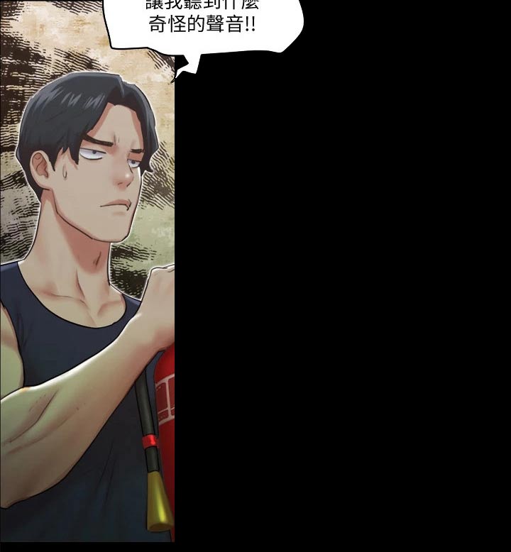 第89章：结束8