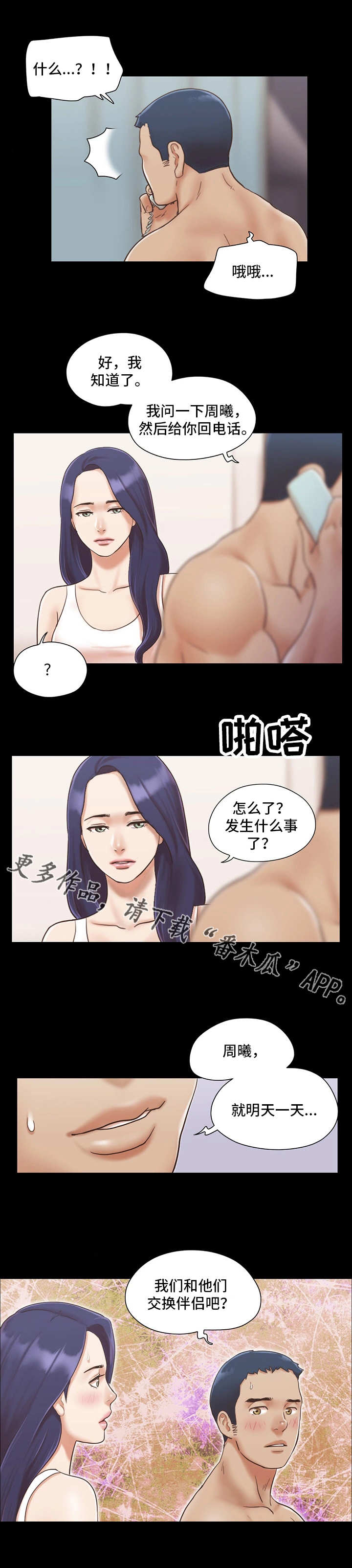 第13章：意犹未尽8