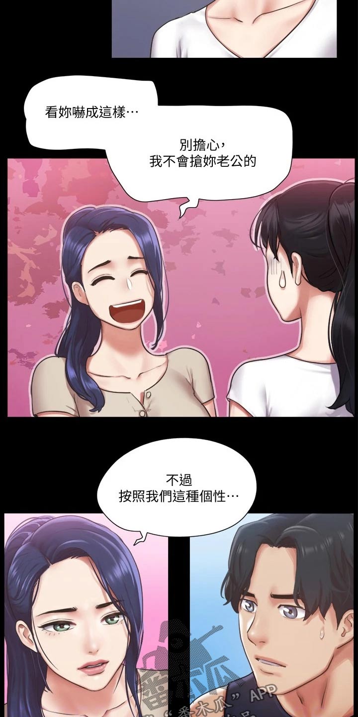 第91章：奇奇怪怪1