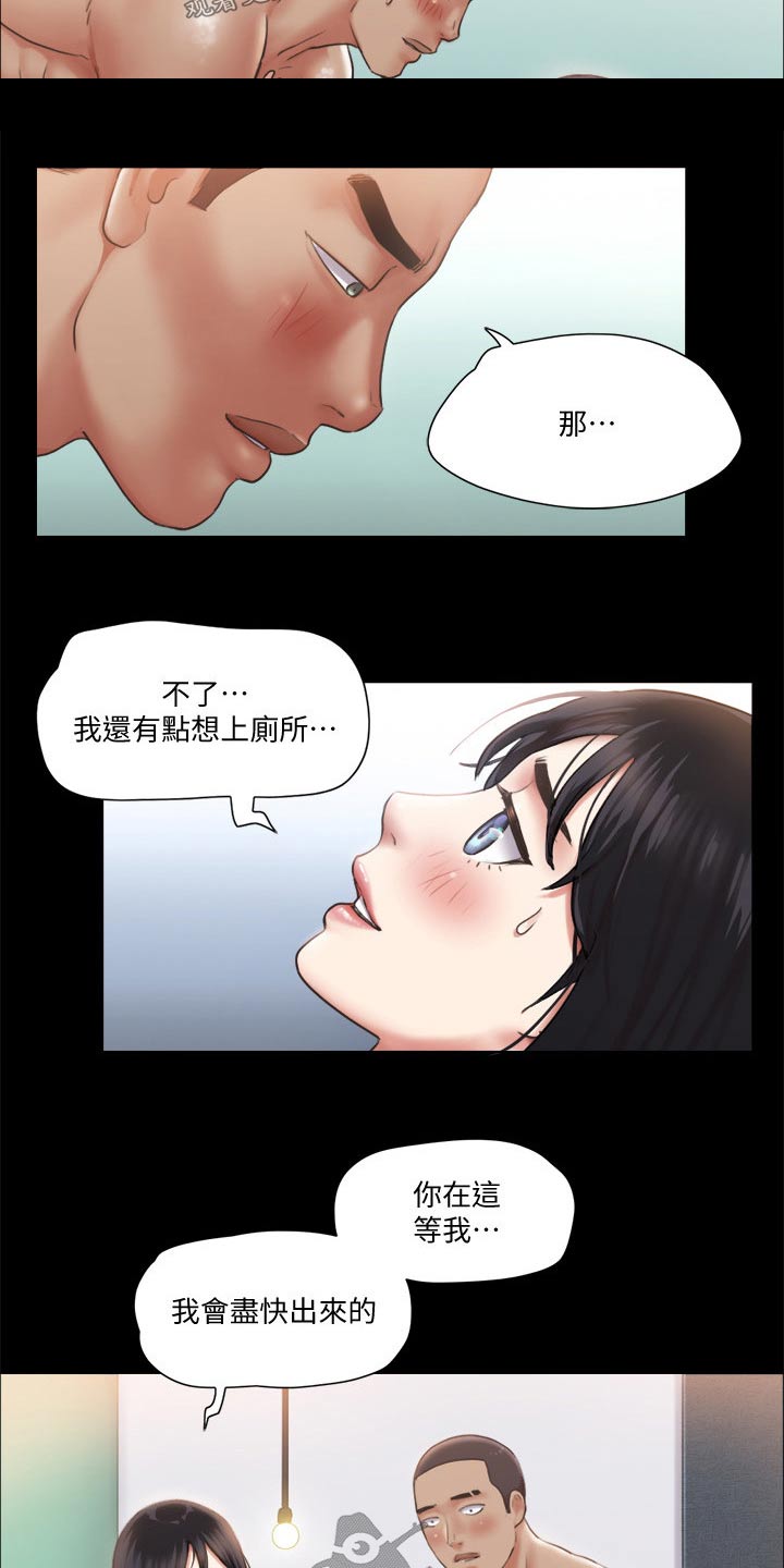 第87章：过分要求24