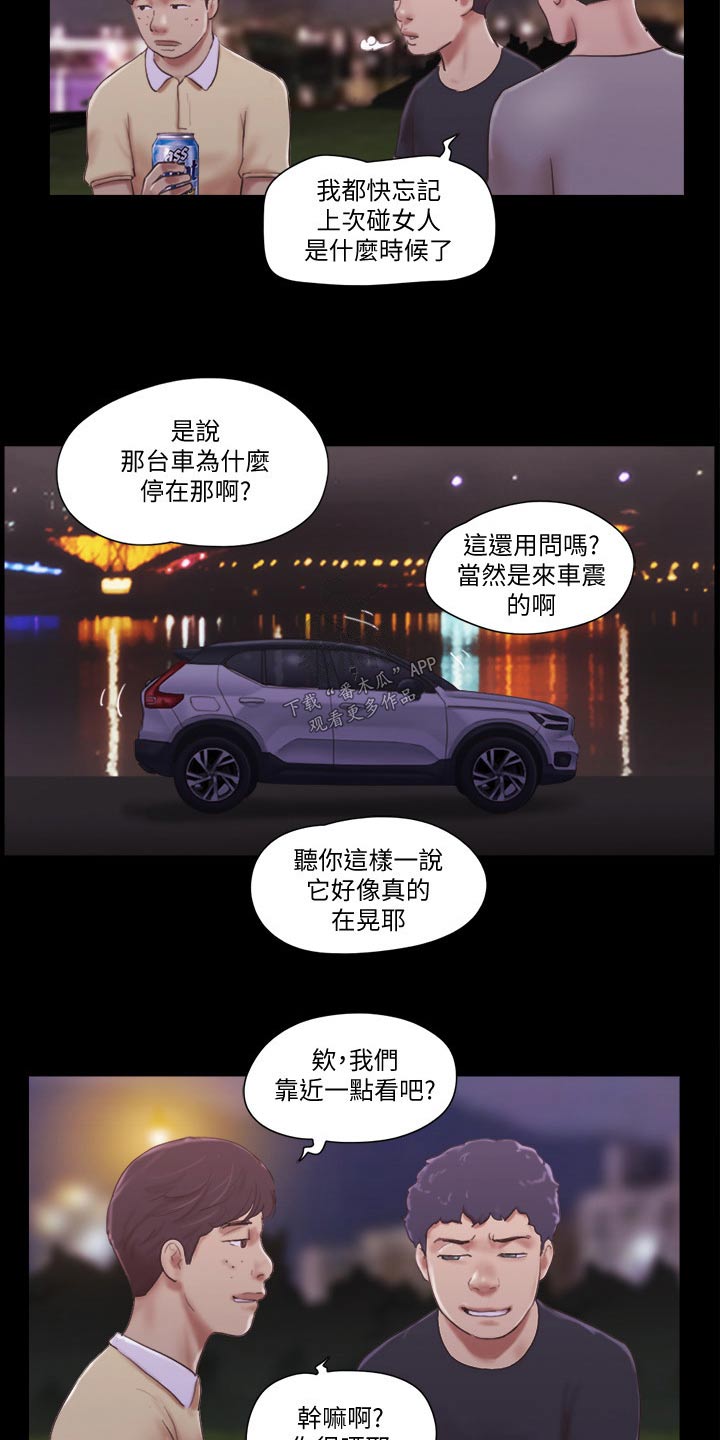 第55章：最后一天1
