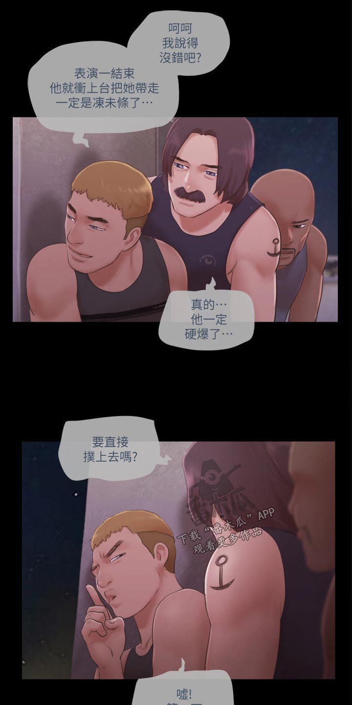 第50章：住手3