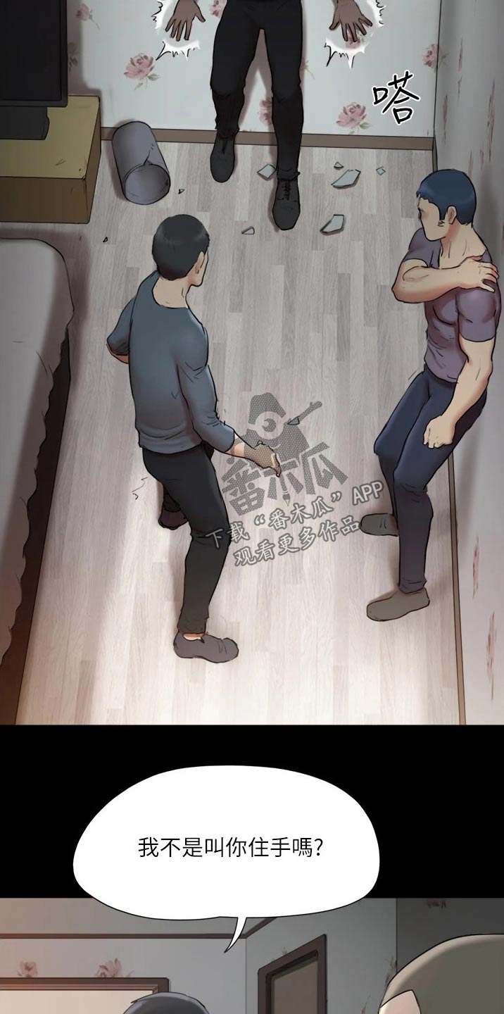 第135章：狠辣14