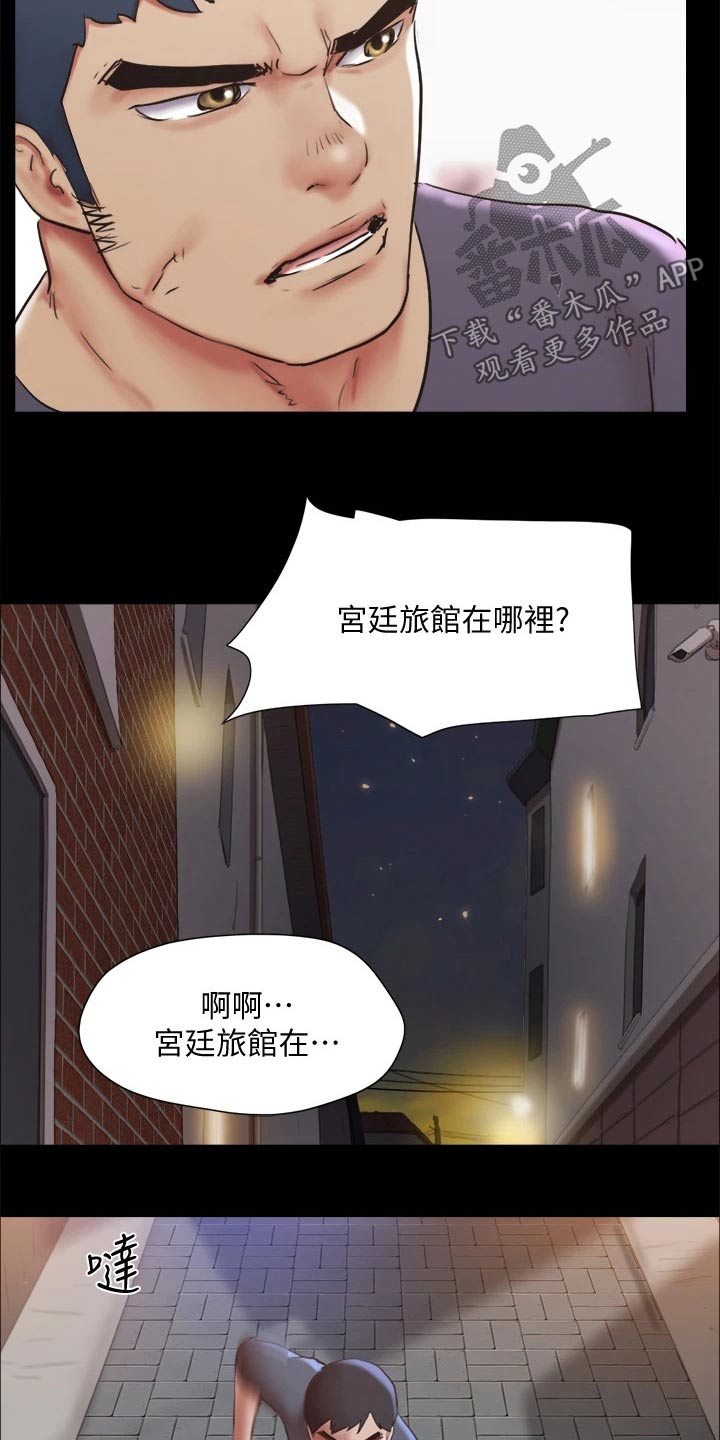 第134章：怒气冲天12