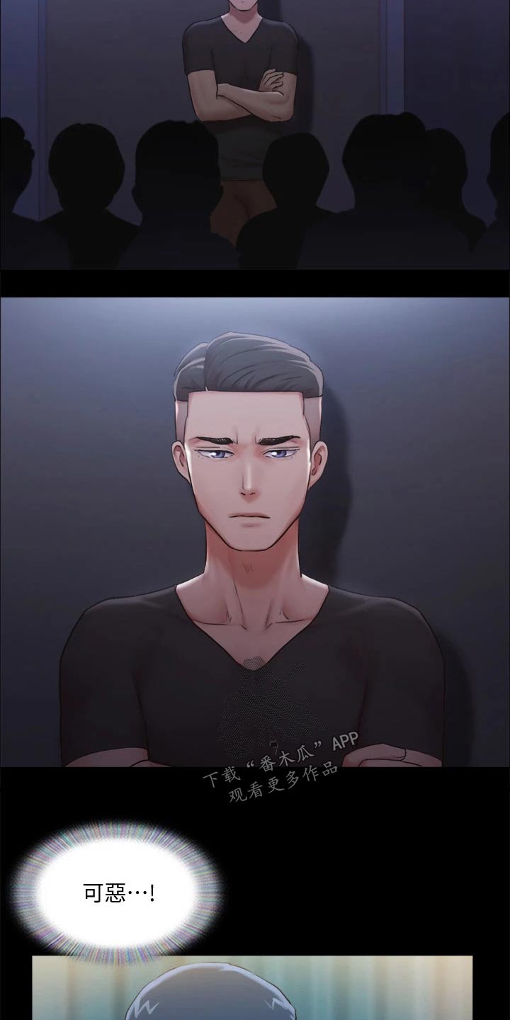 第94章：损失2