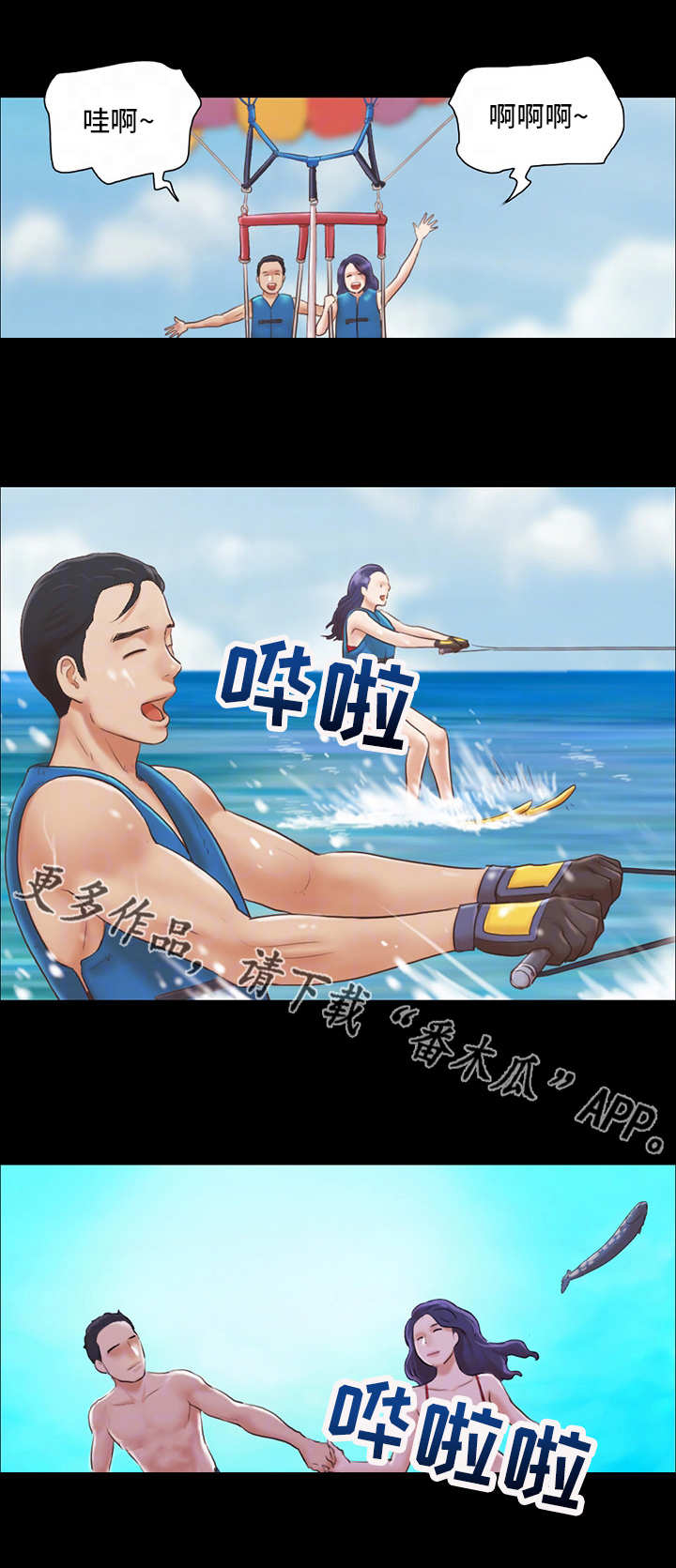 第15章：玩耍1
