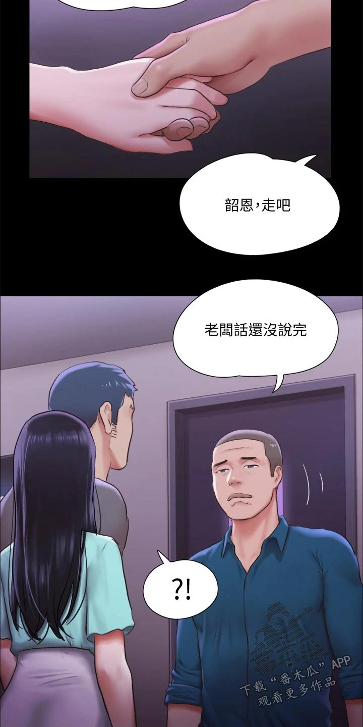 第94章：损失17