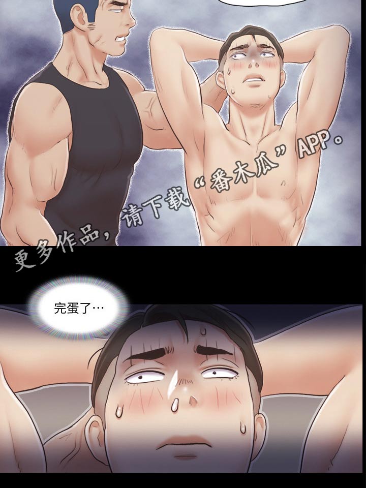 第46章：骗子24