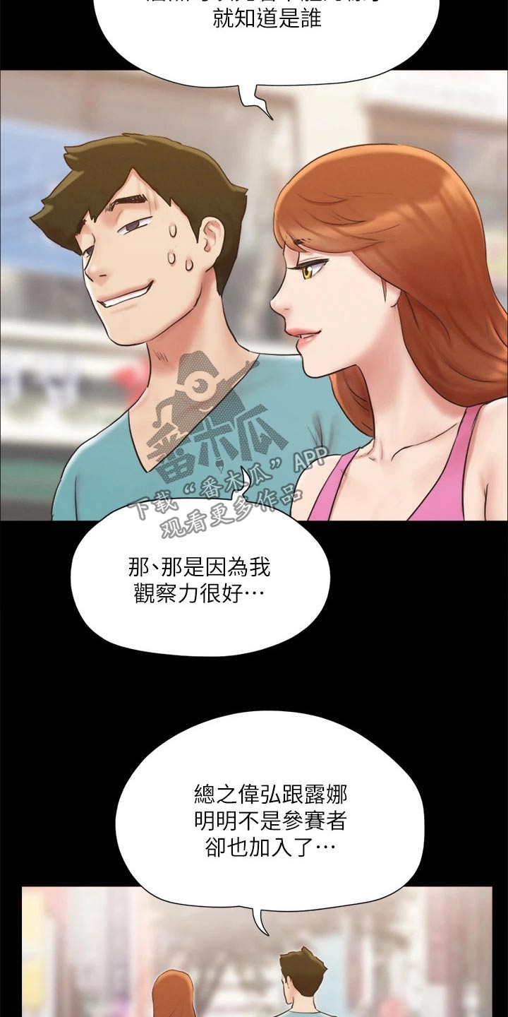 第125章：幕后主使14