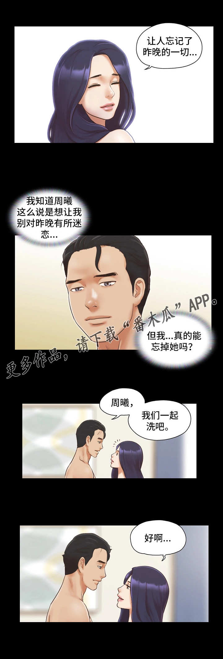 第17章：尴尬1