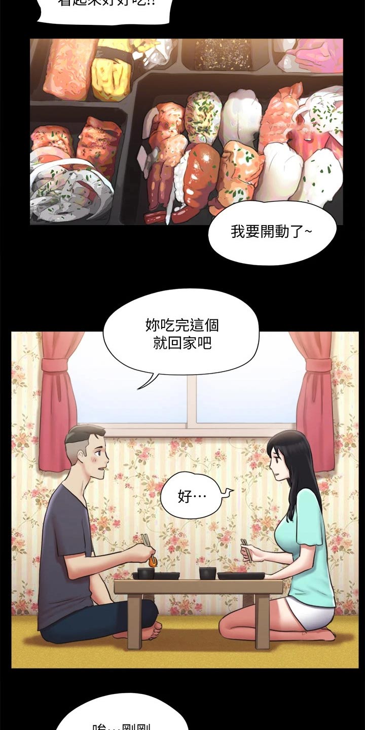 第109章：询问2