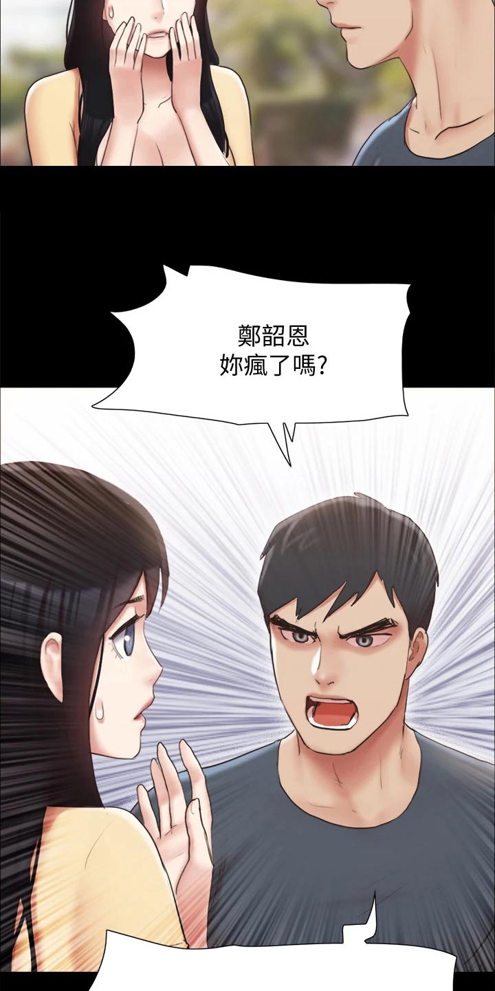 第130章：真相1