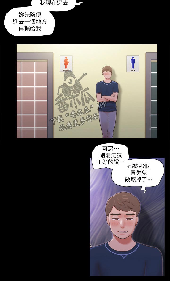 第59章：包厢体验3