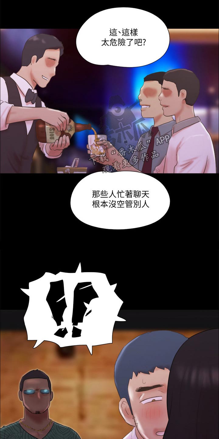 第68章：情侣照15