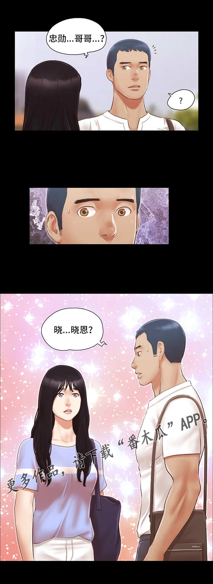 第25章：游泳课10