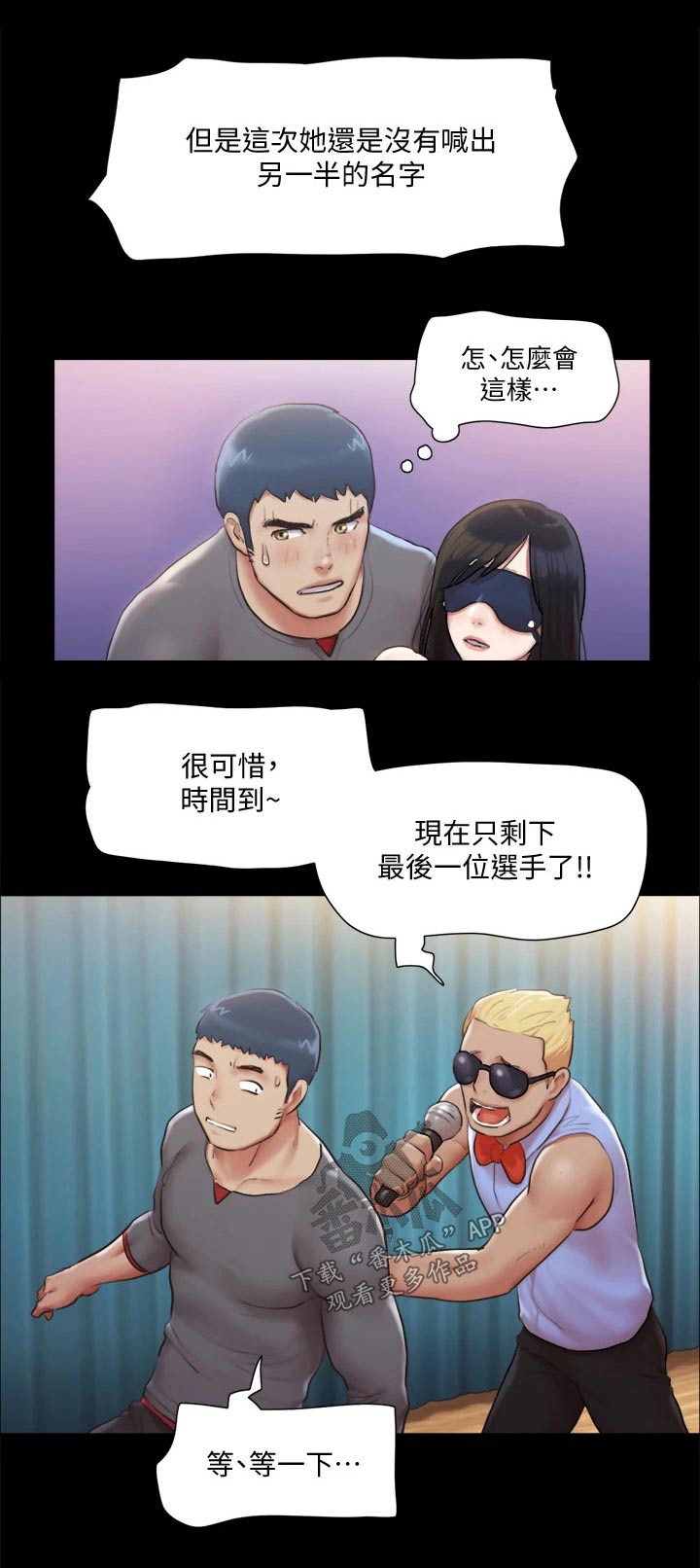 第93章：等一下19