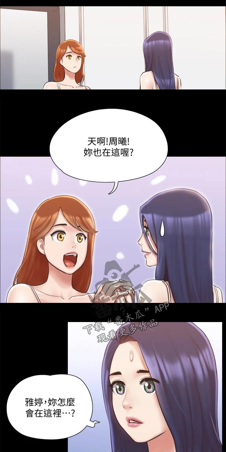 第111章：线索0
