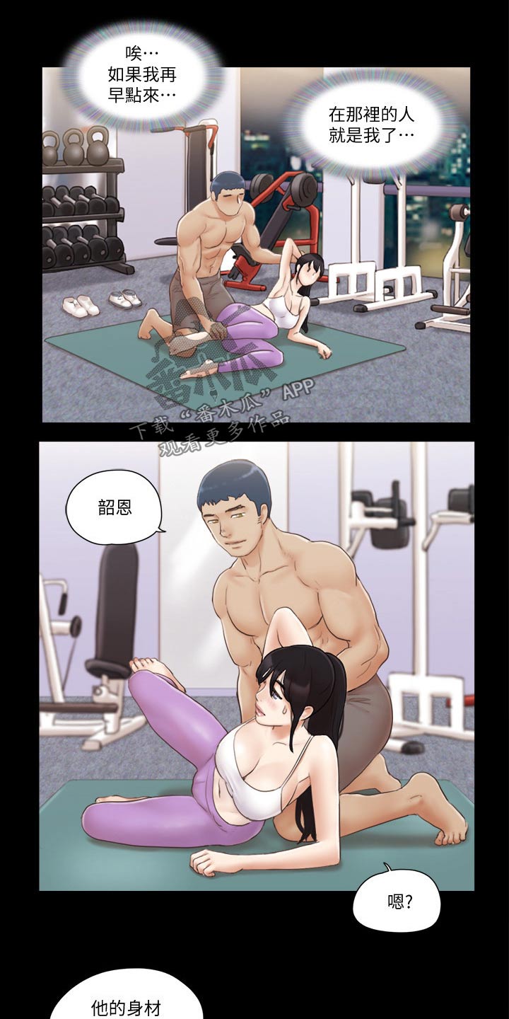 第52章：好兄弟6