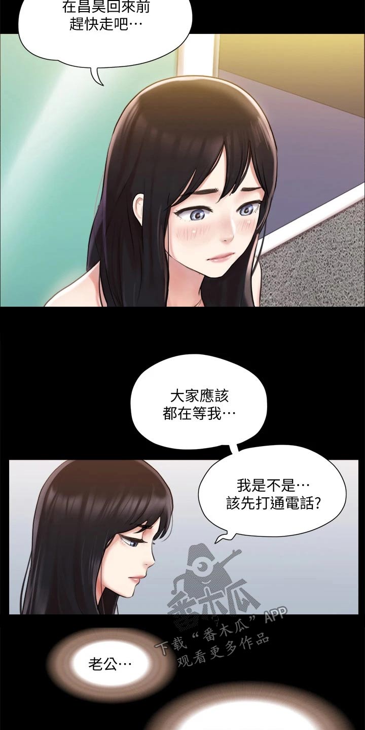 第104章：发现12