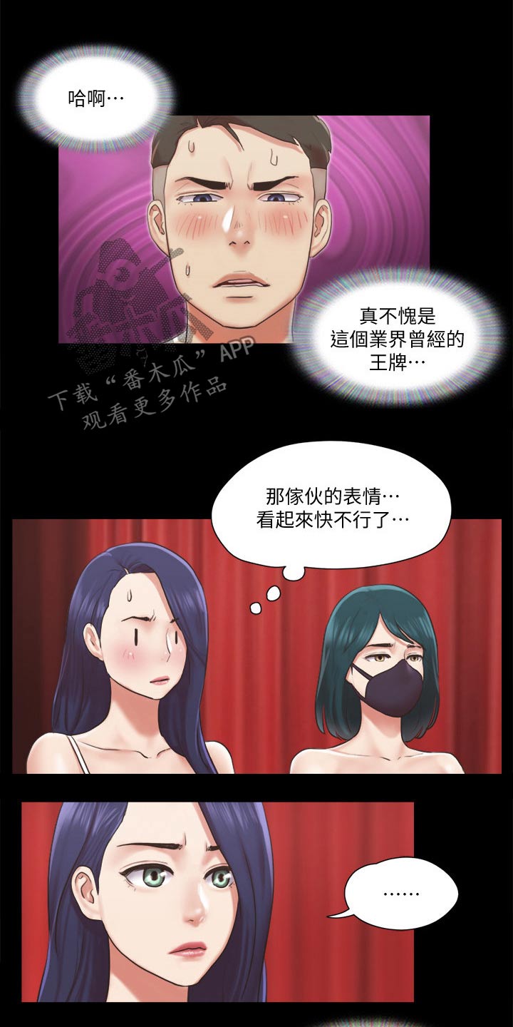 第83章：冠军7