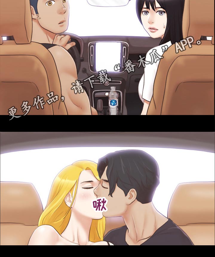 第37章：新的旅程11