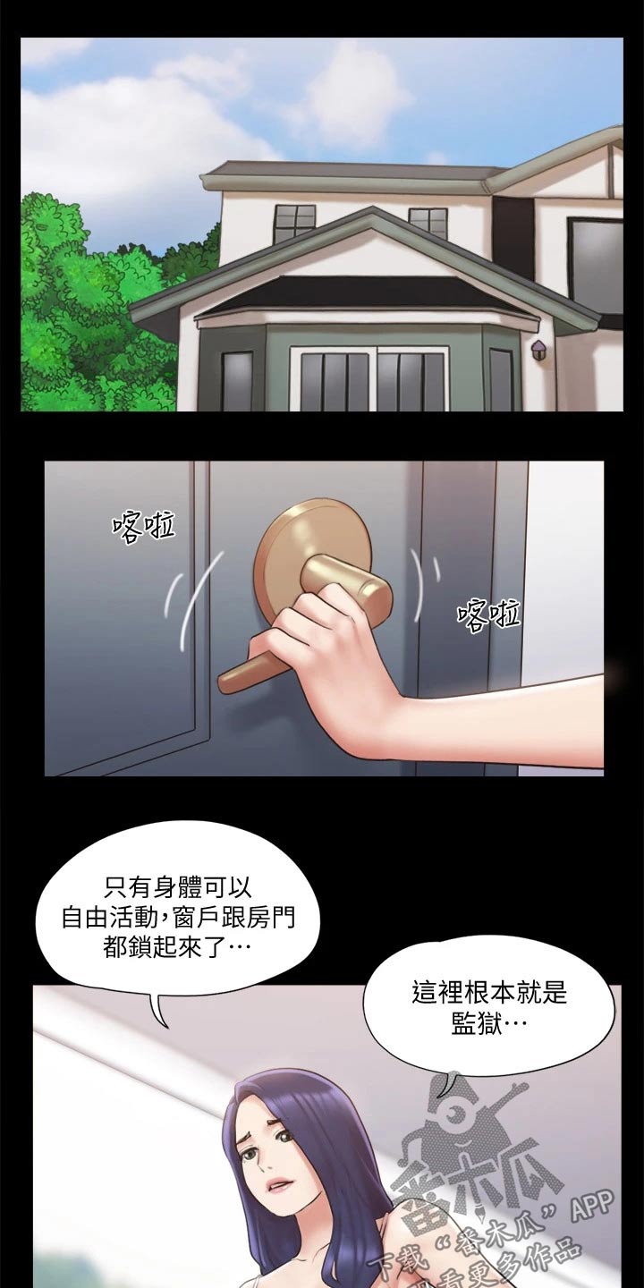 第110章：询问16