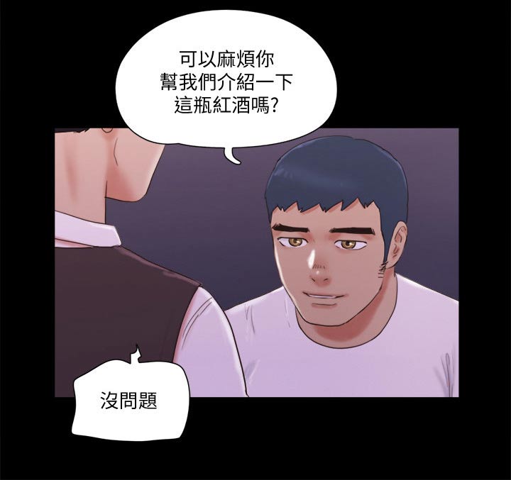 第68章：情侣照7