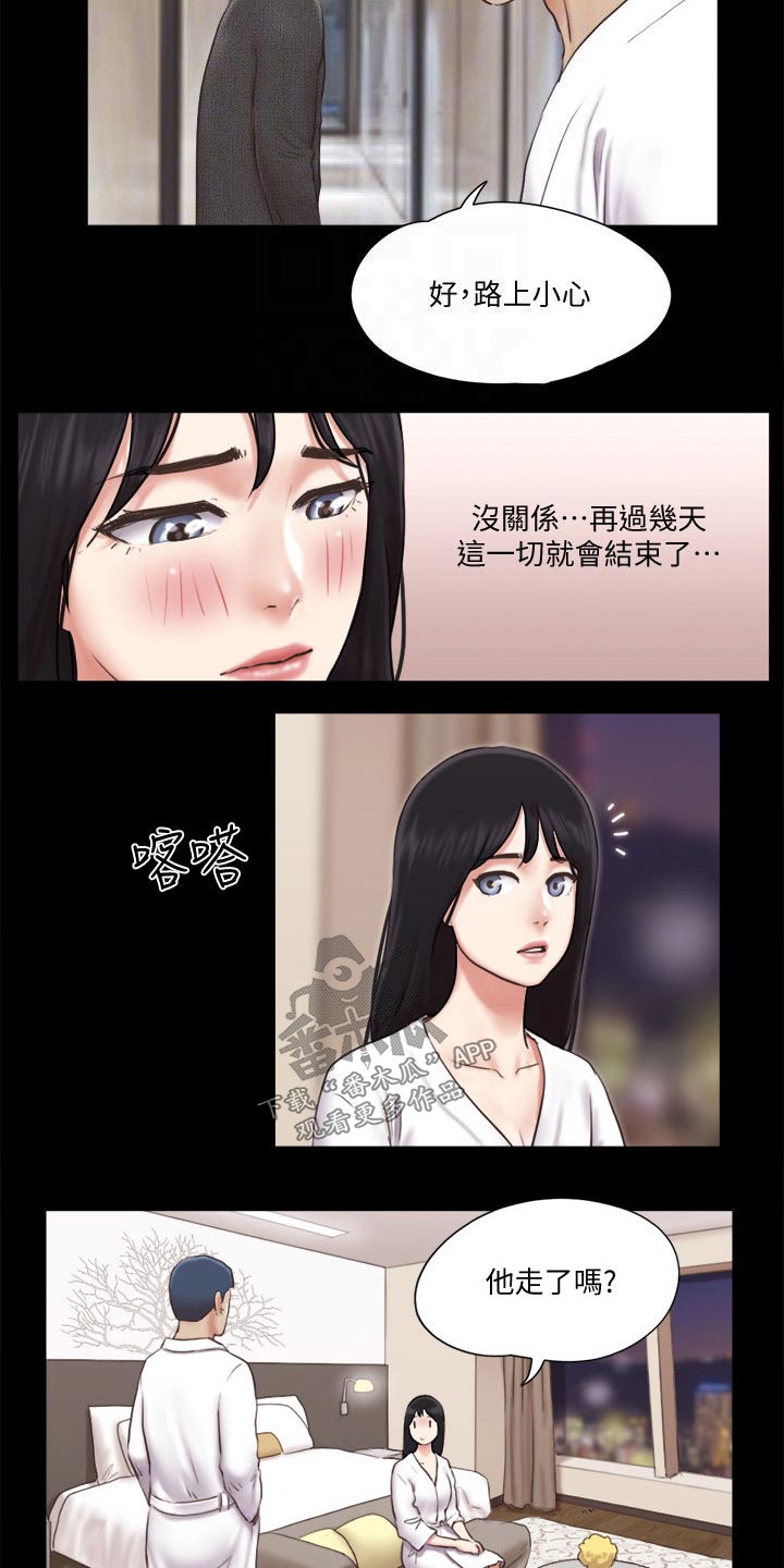 第80章：忽悠6