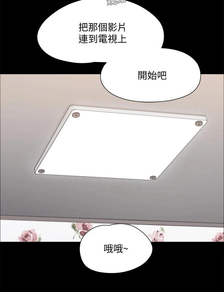 第133章：不可能19