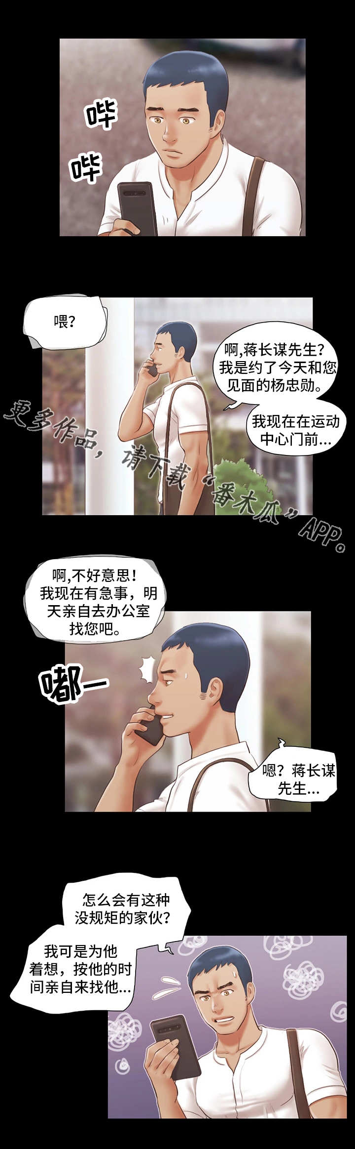 第25章：游泳课4