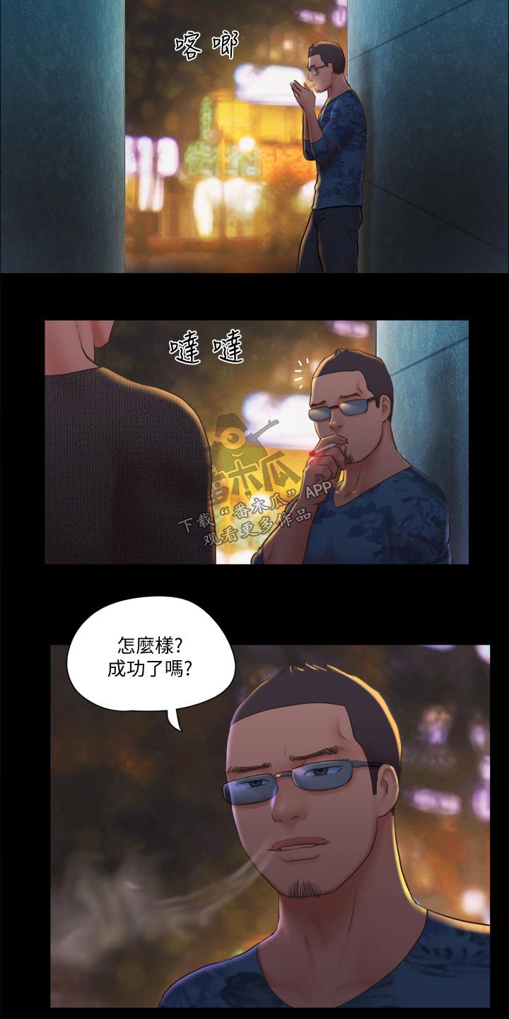 第80章：忽悠10