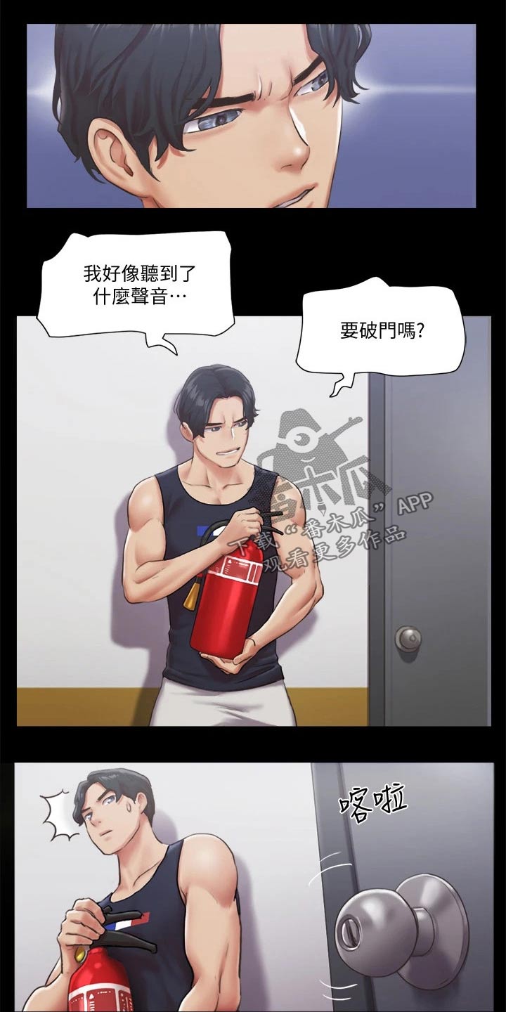 第89章：结束9