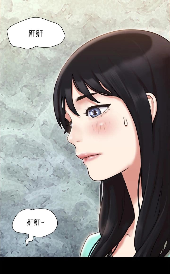 第106章：跟丢10