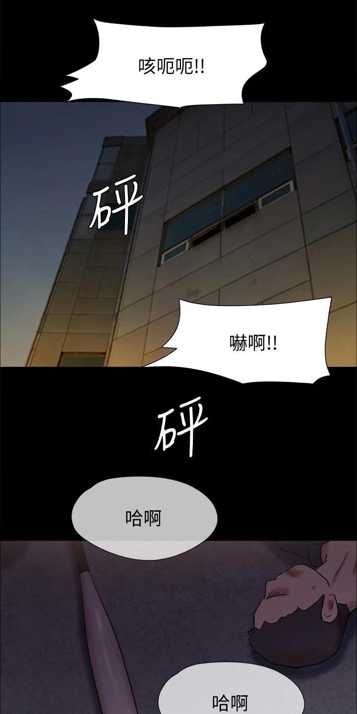 第143章：陷阱18