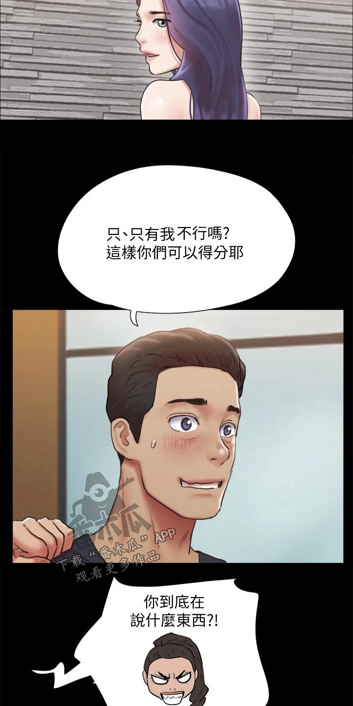 第124章：记者27
