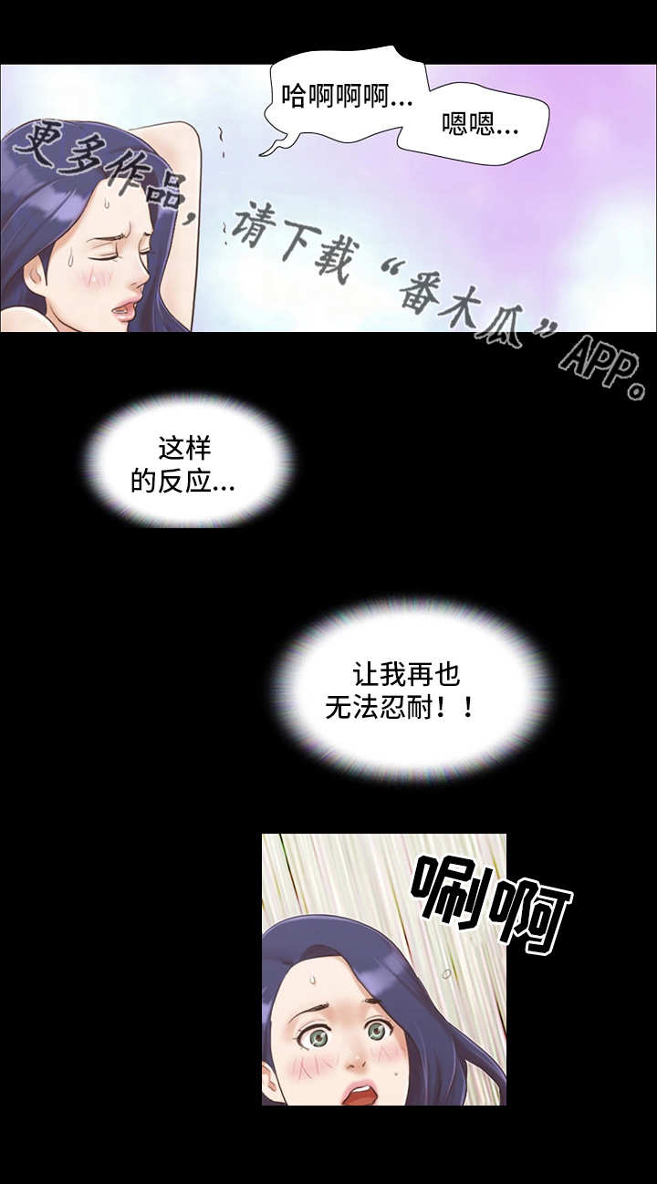 第12章：不能输11