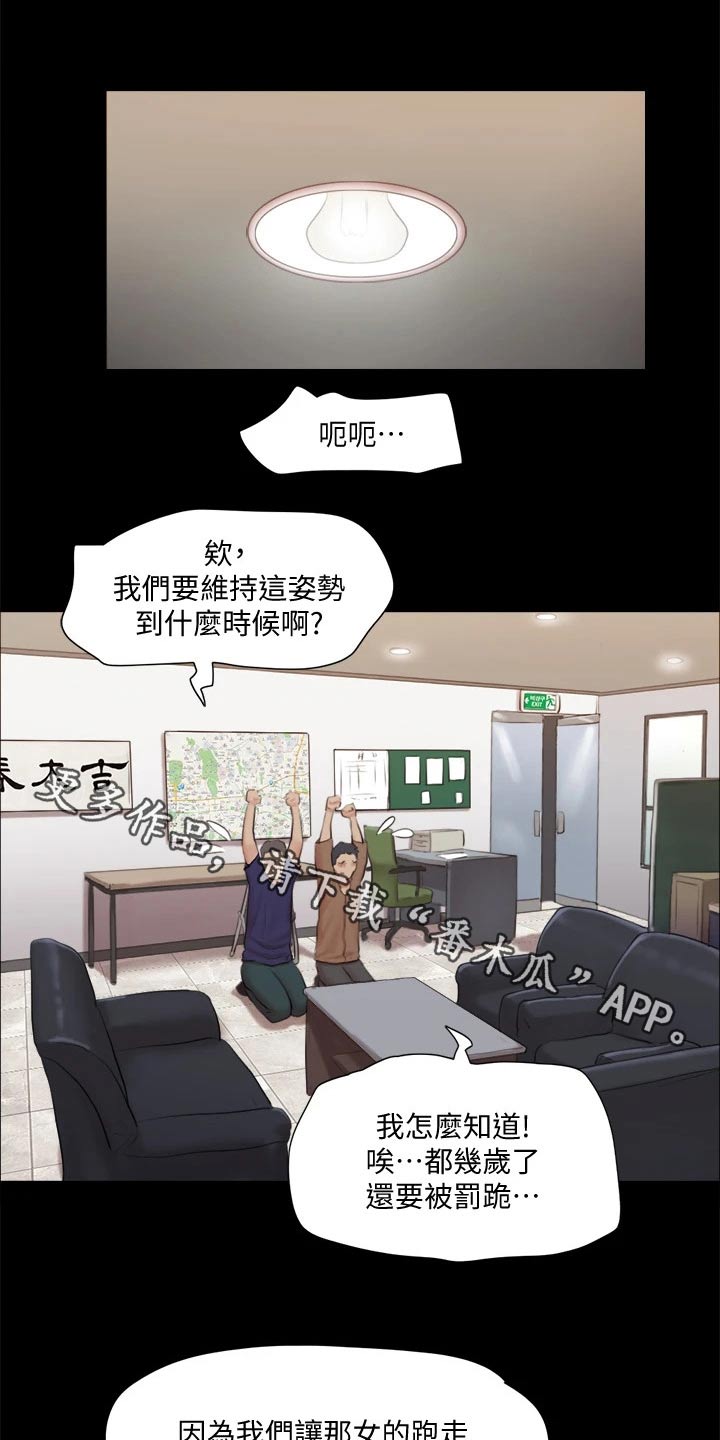 第113章：出手0