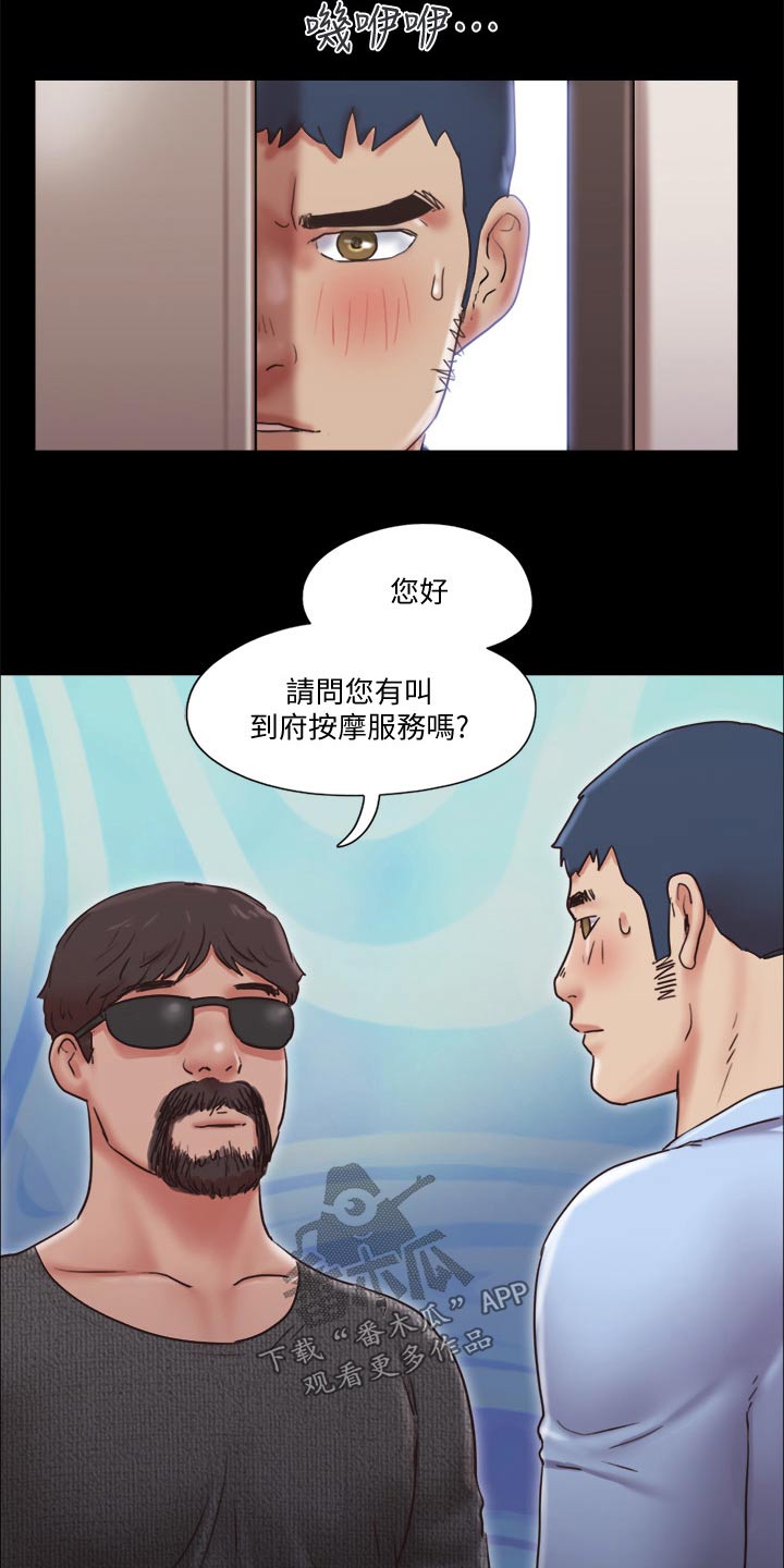 第79章：服务17