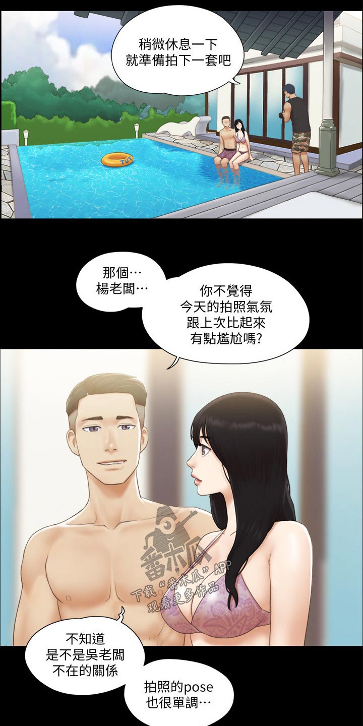 第45章：刺激0