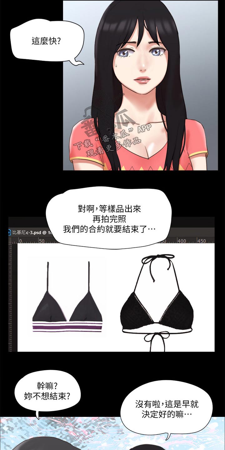 第78章：目的12