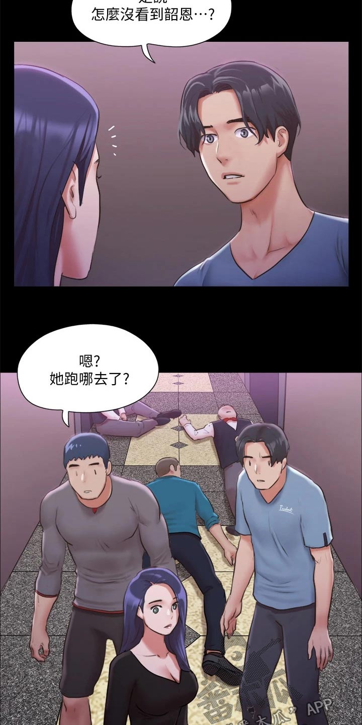 第100章：抓走了4