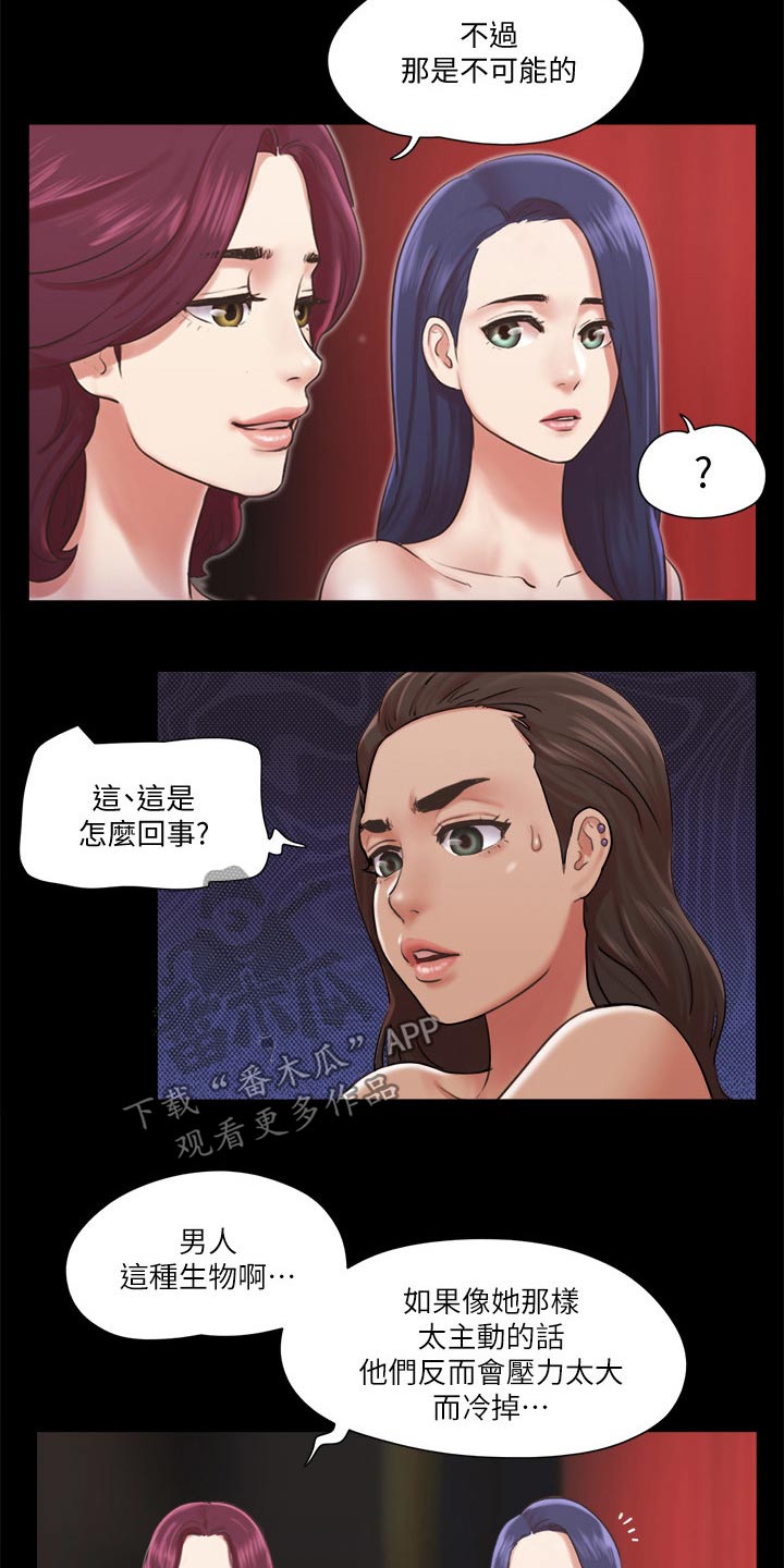 第83章：冠军1