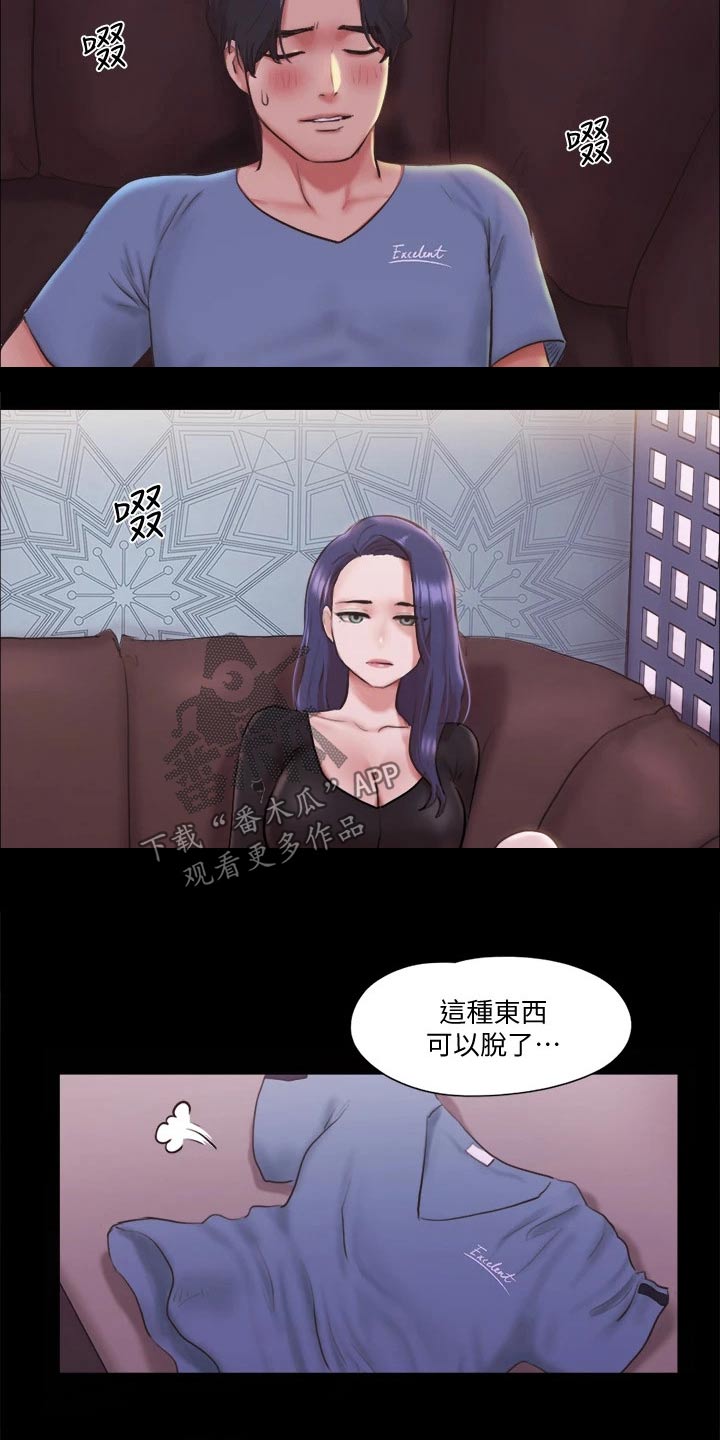 第96章：为了你1
